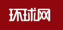 人民日报《环球网》发布：群益股份董事长何家玉走进北京大学校园生活 