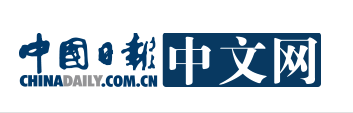 中央媒体《中国日报网》发布：群益股份董事长何家玉走进北京大学校园生活 